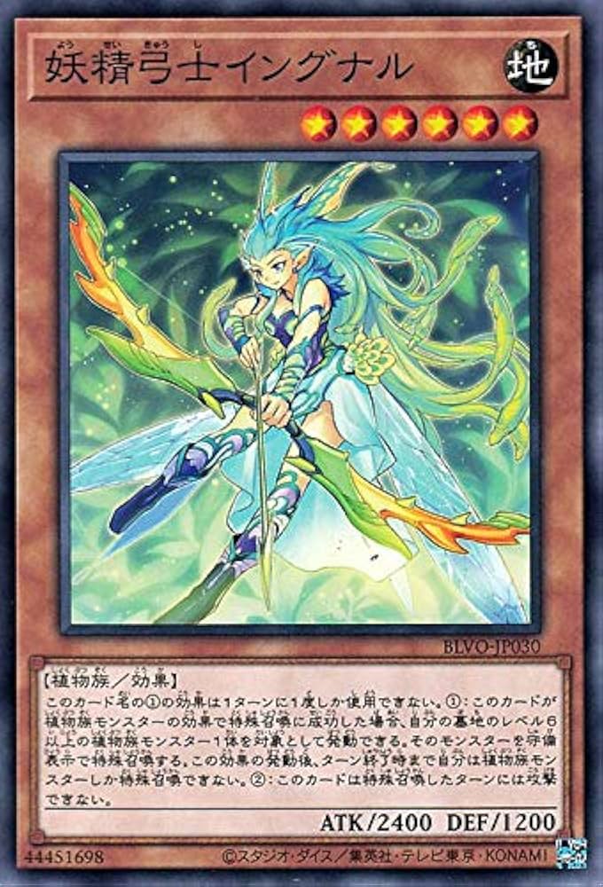 遊戯王 女剣士 地属性 レベル4 ホロカード 遊戯王 女剣士 地属性 レベル4 ホロカード 遊戯王 女剣士 地属性
